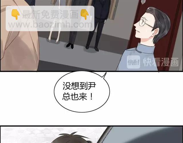 第155话 顾兮兮，你赢了21