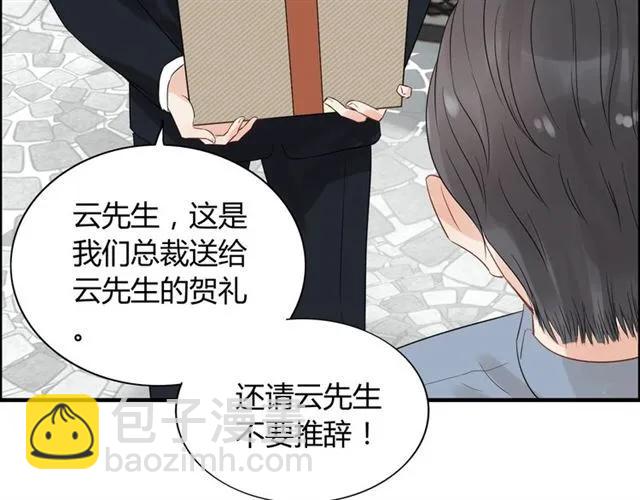 第155话 顾兮兮，你赢了23