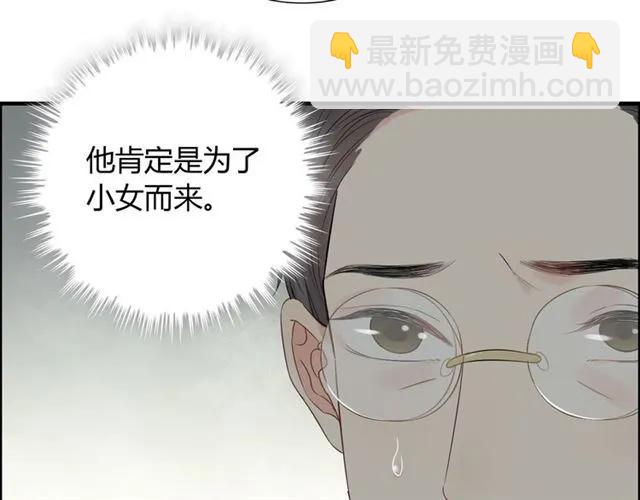 第155话 顾兮兮，你赢了24