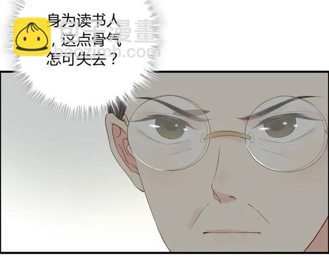 第155话 顾兮兮，你赢了28