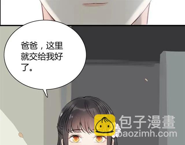 第155话 顾兮兮，你赢了30