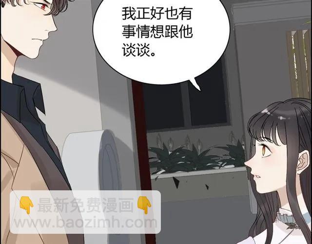 第155话 顾兮兮，你赢了37