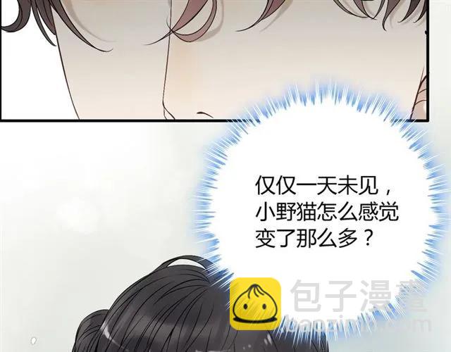 第155话 顾兮兮，你赢了39