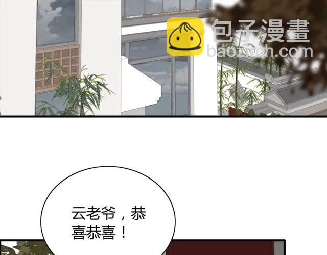 第155话 顾兮兮，你赢了5