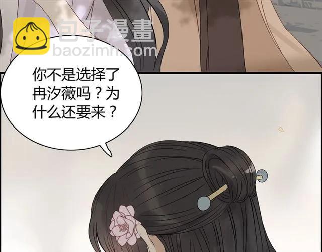 第155话 顾兮兮，你赢了57