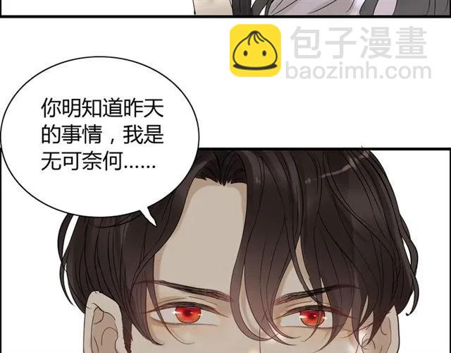 第155话 顾兮兮，你赢了59