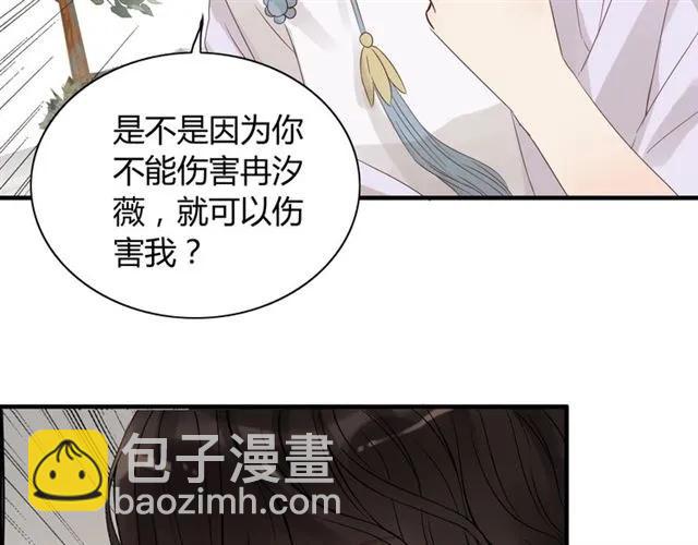 第155话 顾兮兮，你赢了62