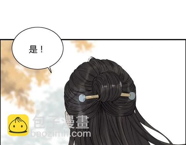 第155话 顾兮兮，你赢了69