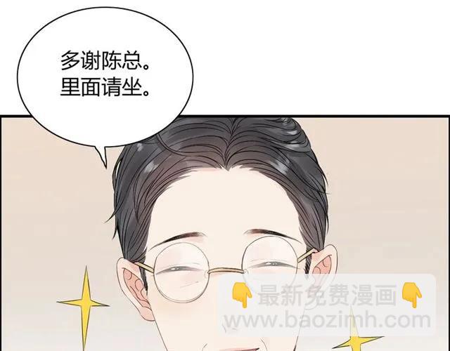 第155话 顾兮兮，你赢了7