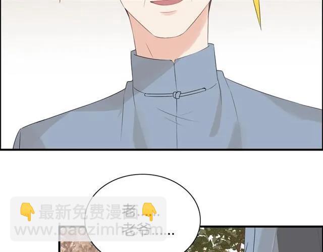 第155话 顾兮兮，你赢了8