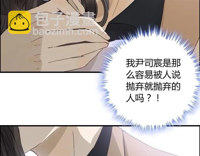第155话 顾兮兮，你赢了82