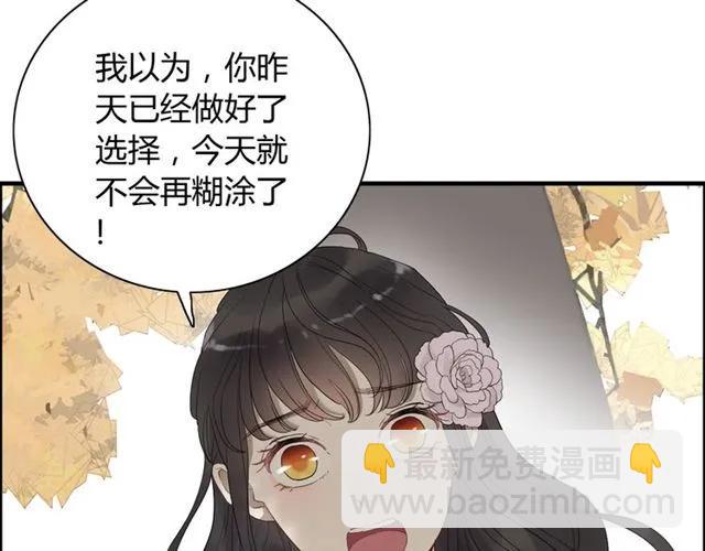 第155话 顾兮兮，你赢了91