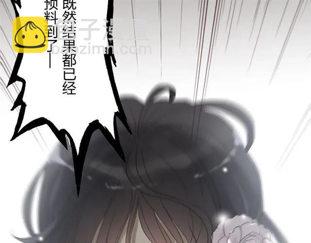 第155话 顾兮兮，你赢了93