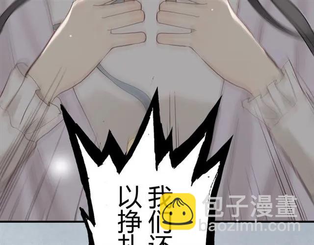 第155话 顾兮兮，你赢了95