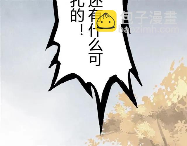 第155话 顾兮兮，你赢了96