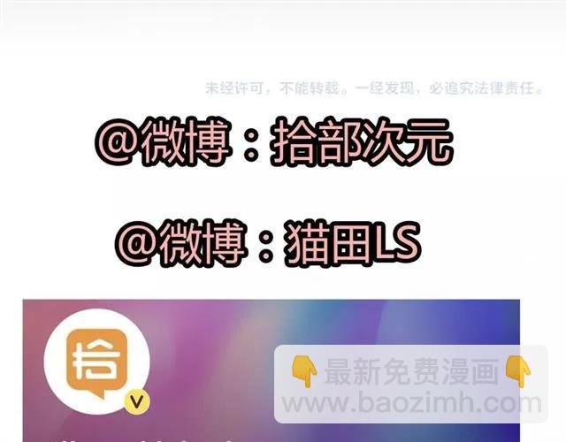 第156话 不得不离开他102
