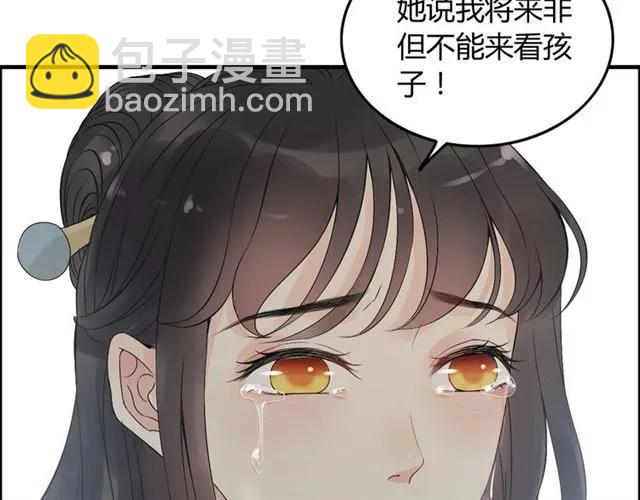 第156话 不得不离开他18