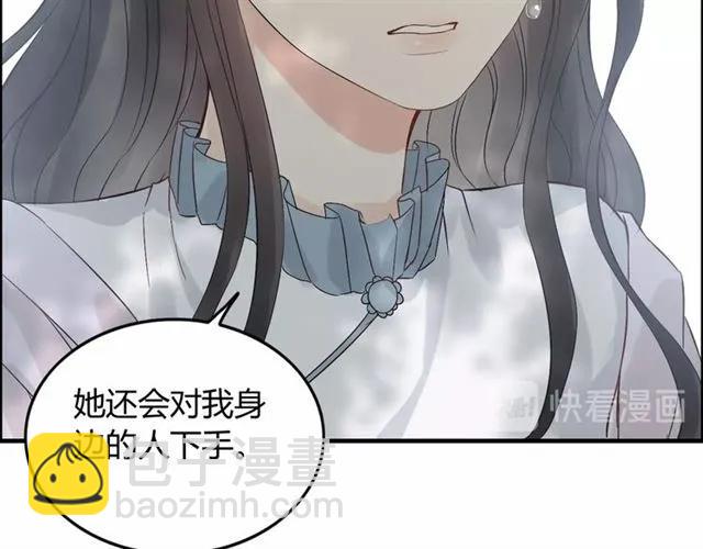 第156话 不得不离开他19