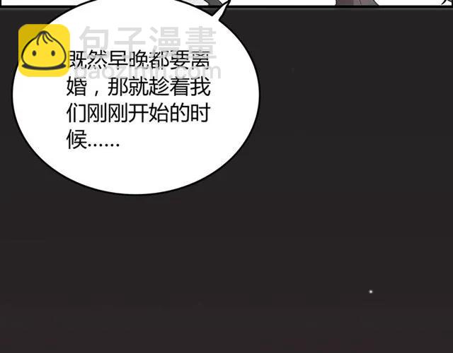 第156话 不得不离开他23