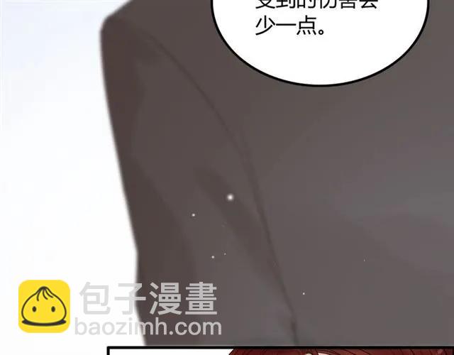 第156话 不得不离开他27