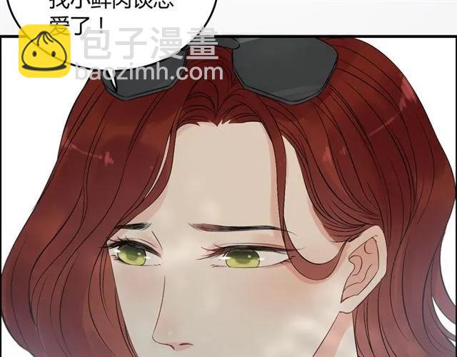 第156话 不得不离开他29