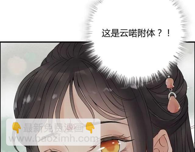 第156话 不得不离开他54
