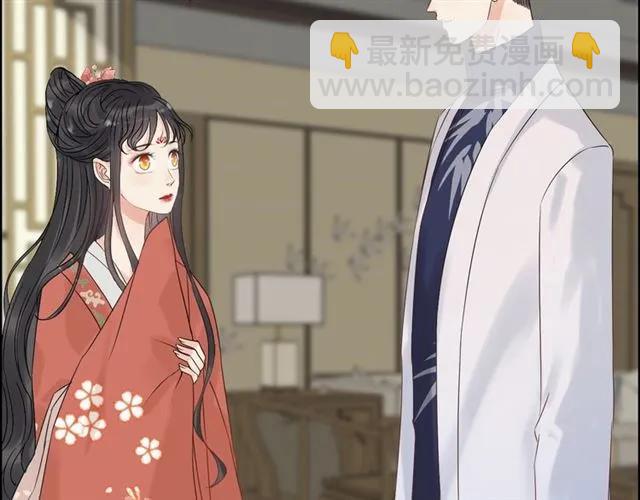 第156话 不得不离开他57