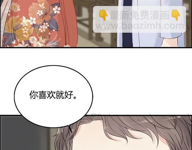 第156话 不得不离开他58