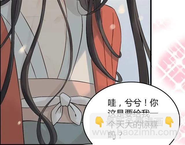 第156话 不得不离开他79