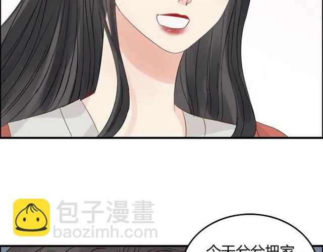 第156话 不得不离开他86