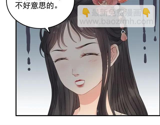 第156话 不得不离开他89