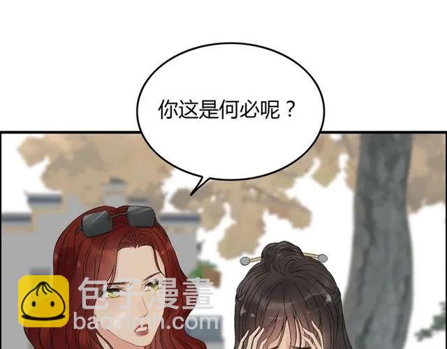 第156话 不得不离开他9