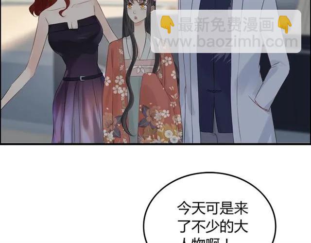 第156话 不得不离开他91