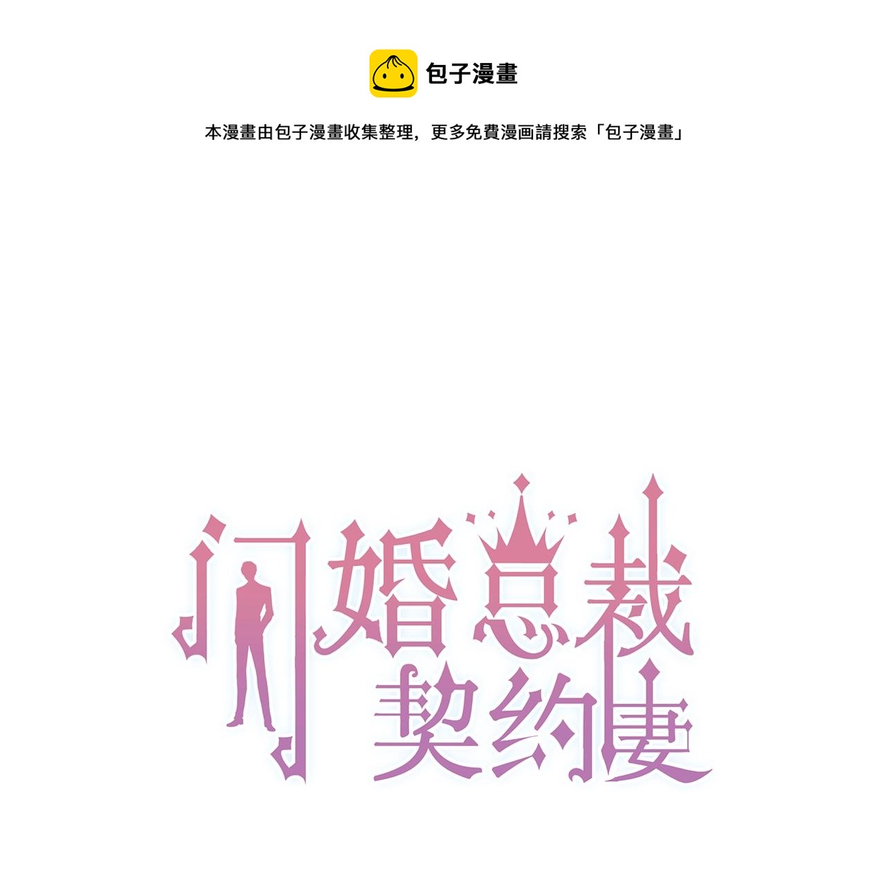 第157话 尴尬局面0
