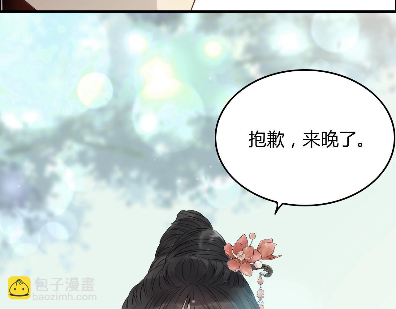 第157话 尴尬局面16