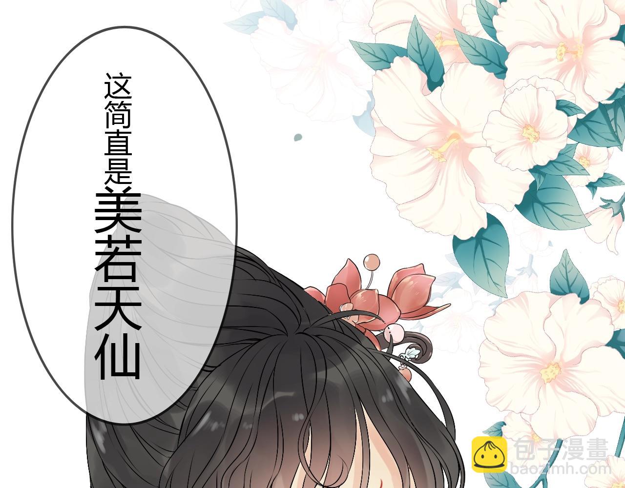 第157话 尴尬局面22