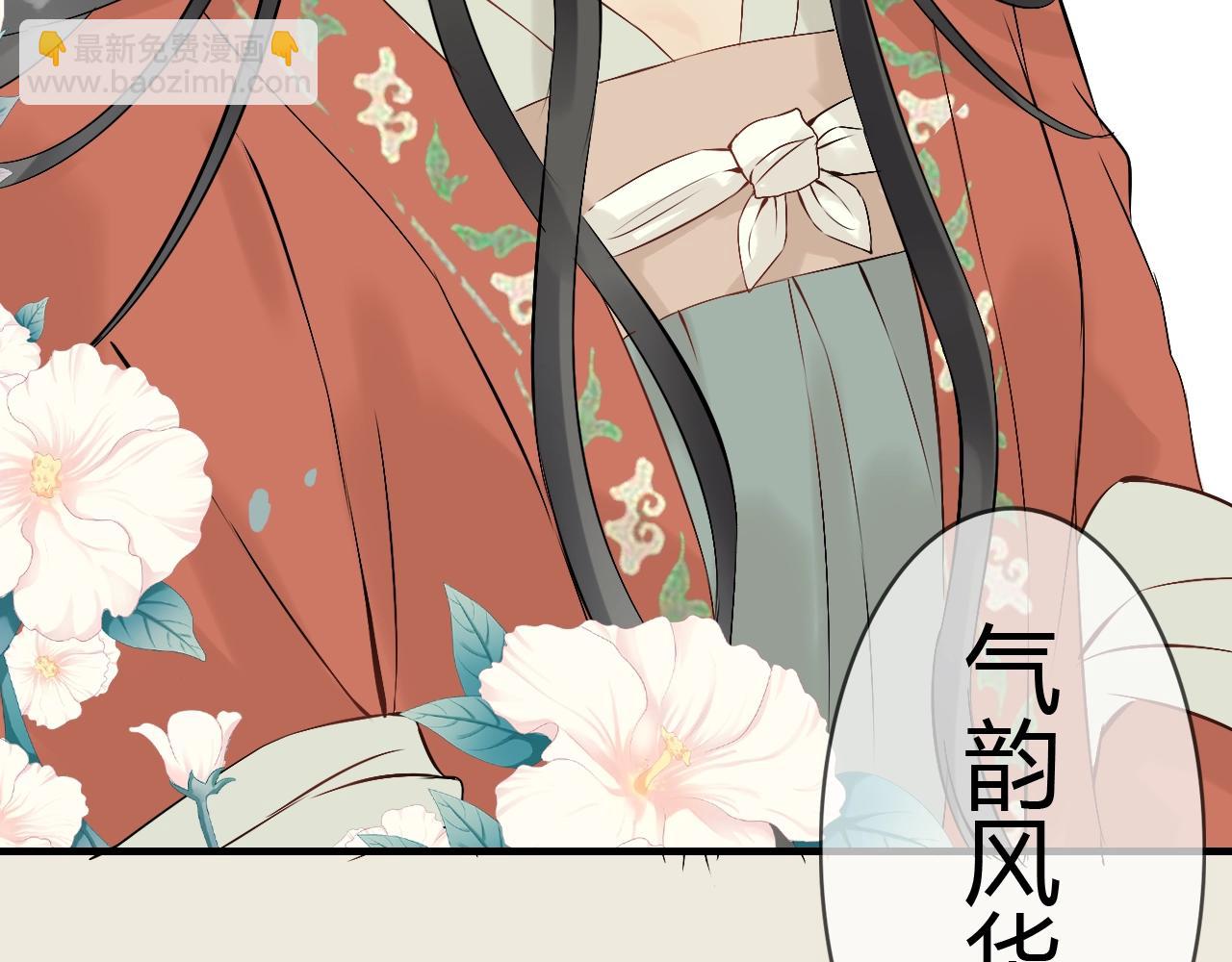第157话 尴尬局面24