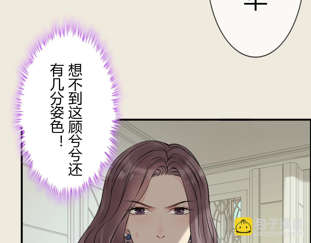 第157话 尴尬局面25