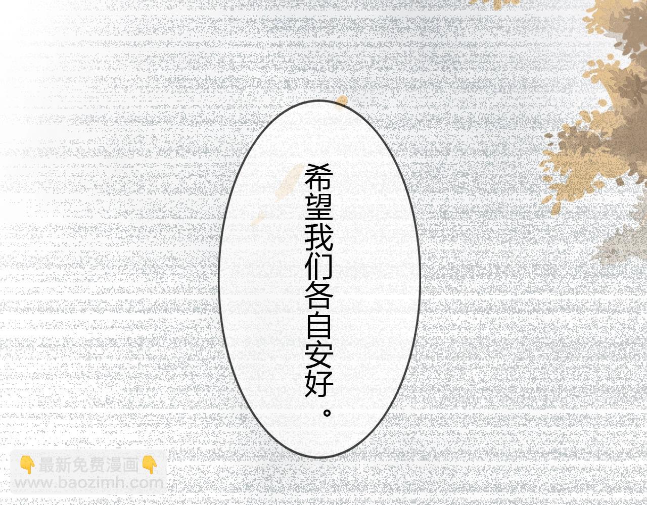 第157话 尴尬局面34