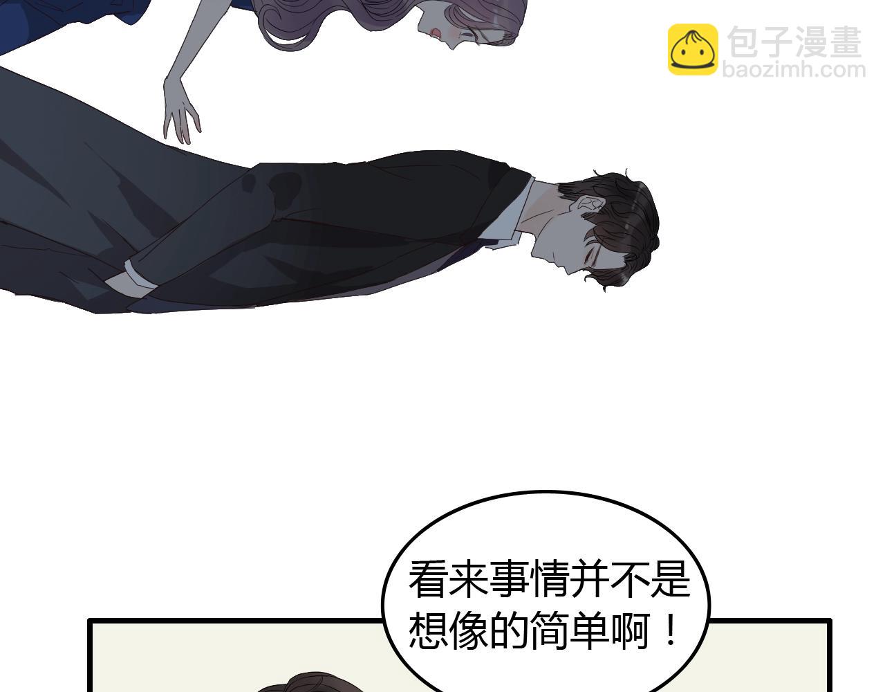 第157话 尴尬局面42