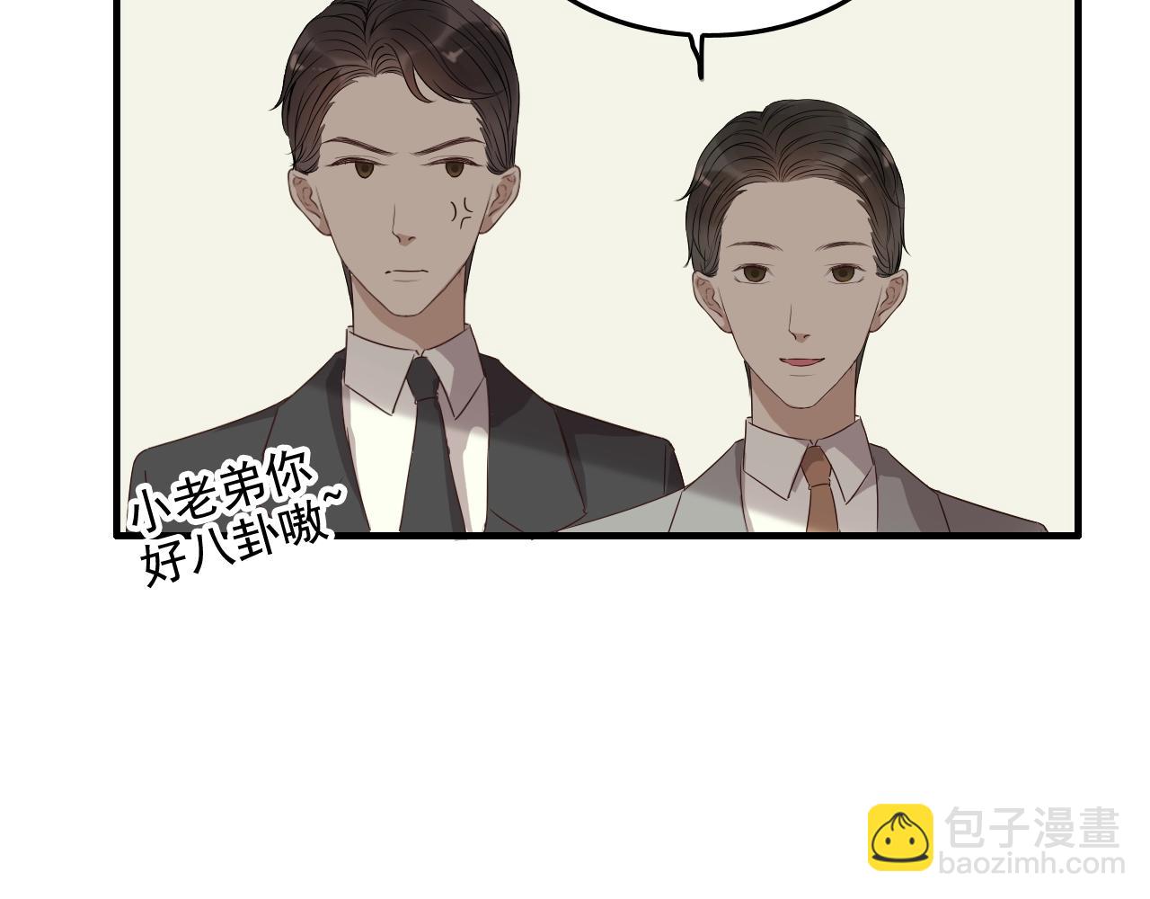 第157话 尴尬局面43