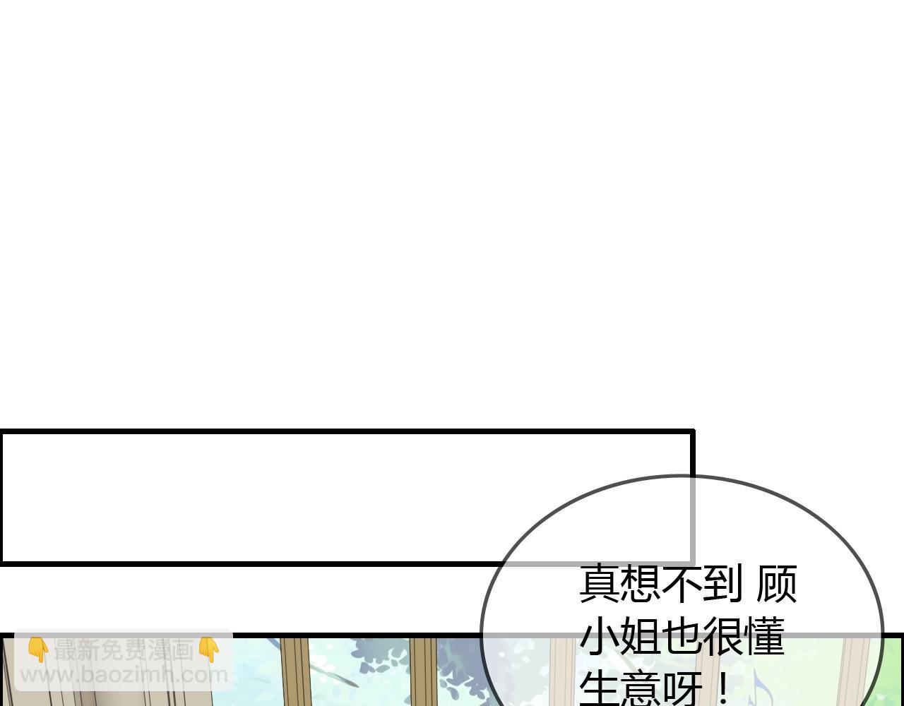 第157话 尴尬局面44