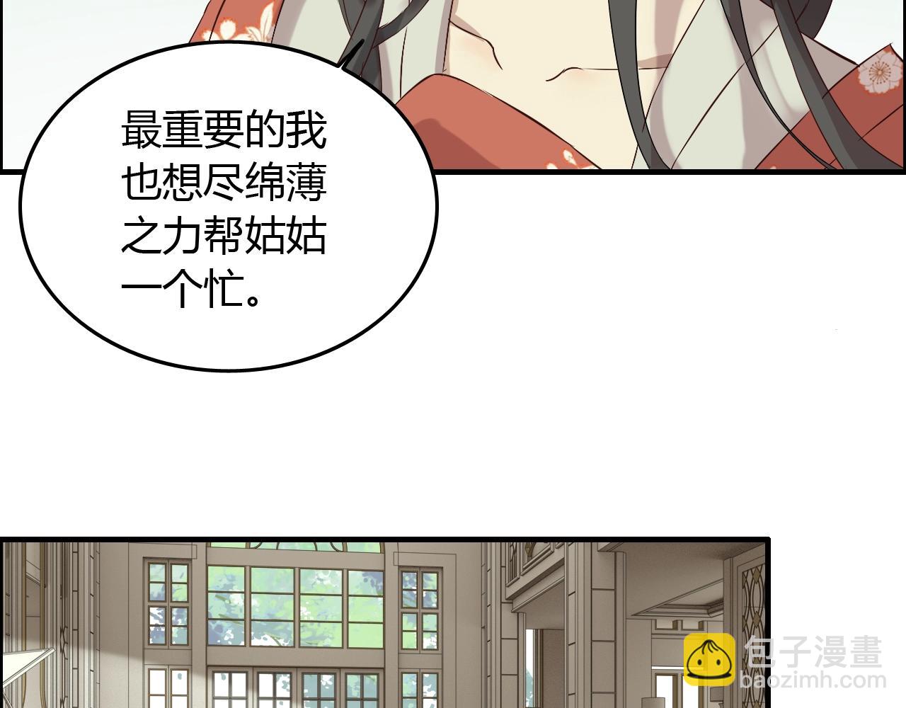第157话 尴尬局面48