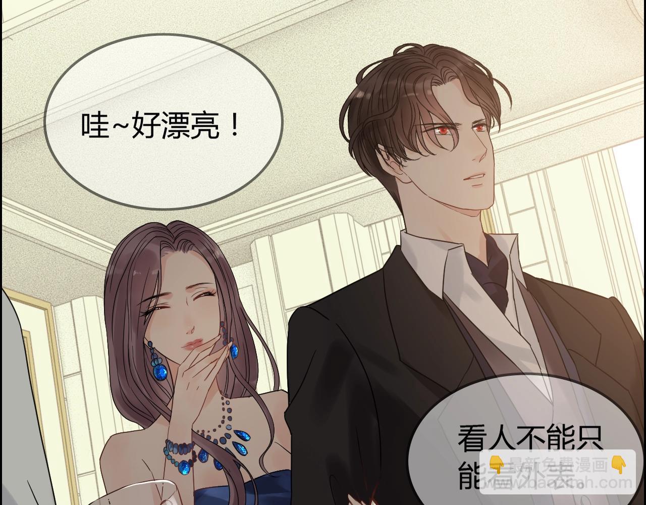 第157话 尴尬局面6