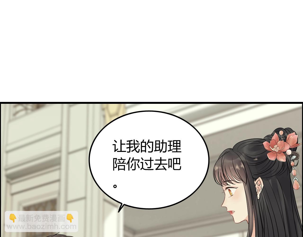 第157话 尴尬局面67
