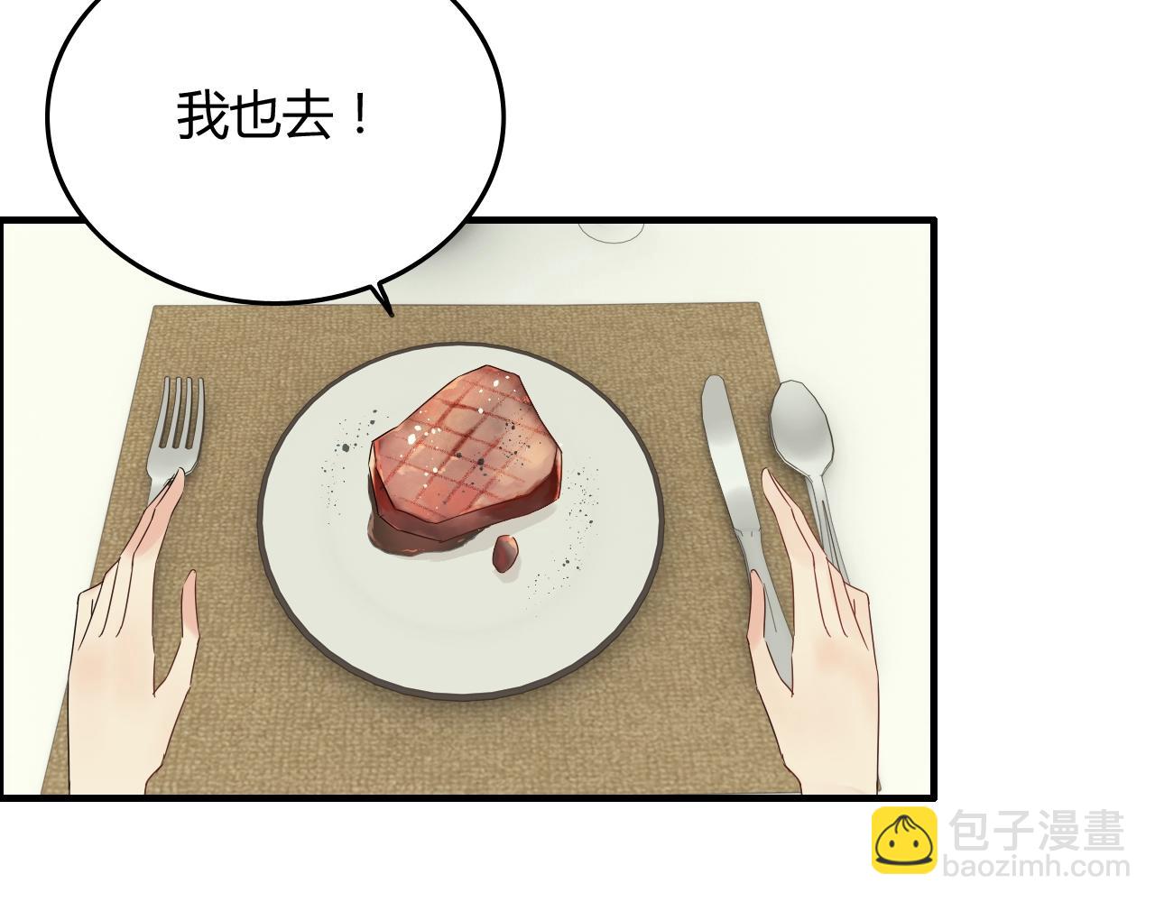 第157话 尴尬局面76