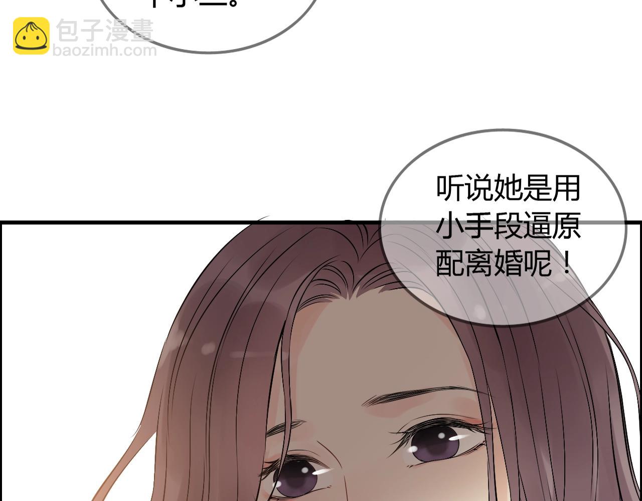 第157话 尴尬局面8