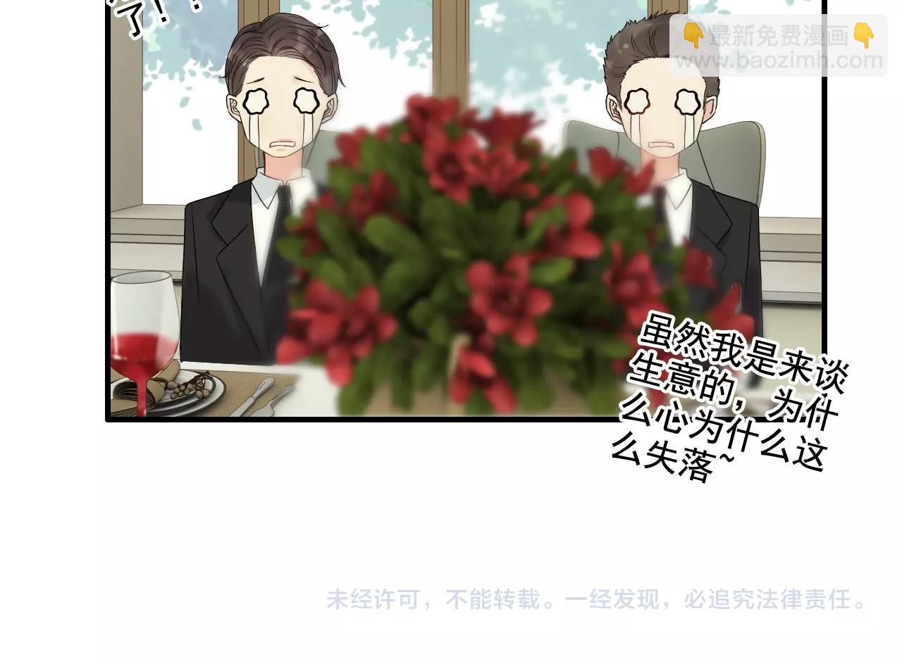 第157话 尴尬局面81