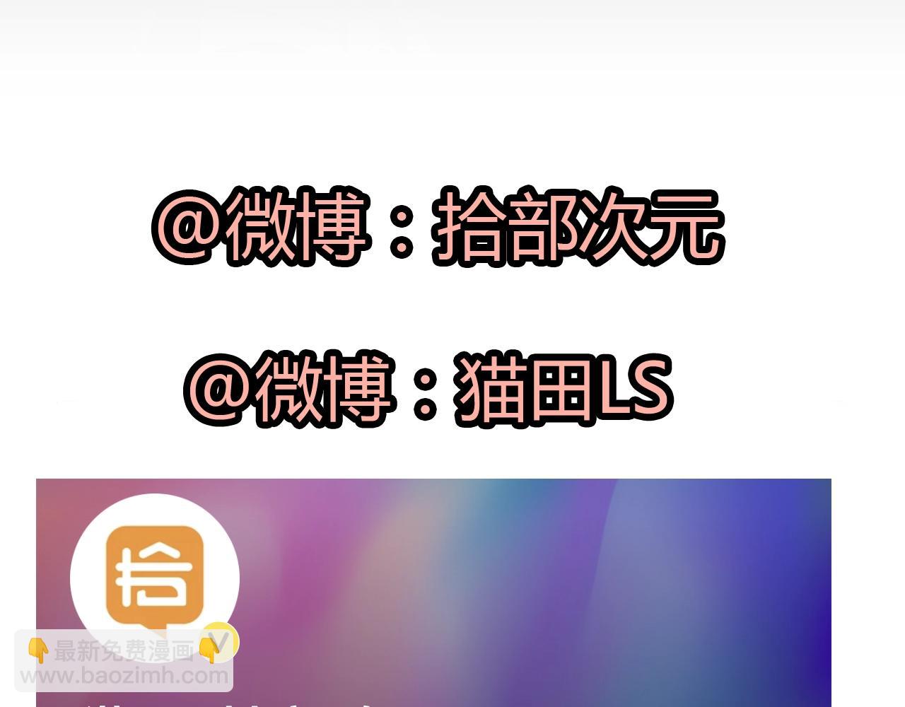 第157话 尴尬局面82