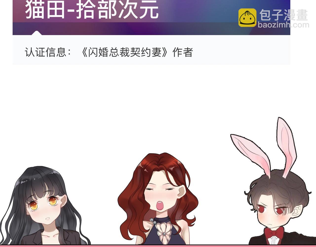 第157话 尴尬局面83
